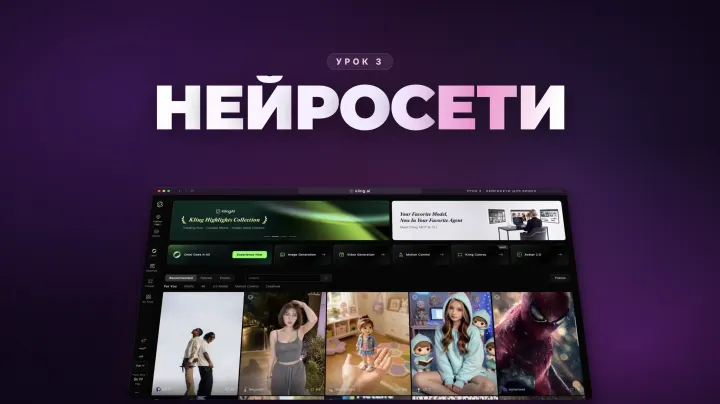 Урок 3 — нейросети
